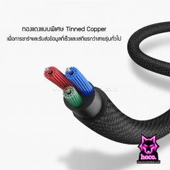 สาย Lightning to Aux UPA13 Cable Hoco