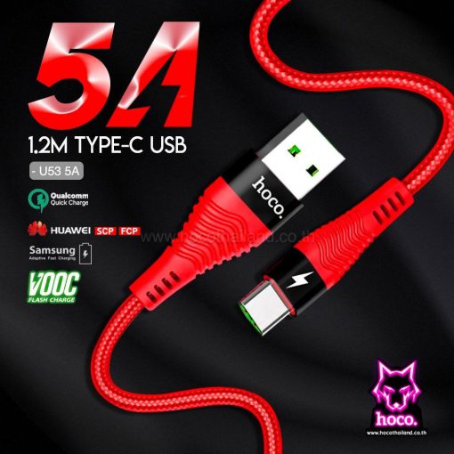 สายชาร์จ Type C 5A U53 Cable Hoco