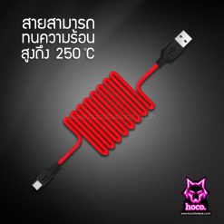 สายชาร์จ Type C X21 Cable Hoco