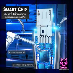 สายชาร์จ U35 Cable Hoco