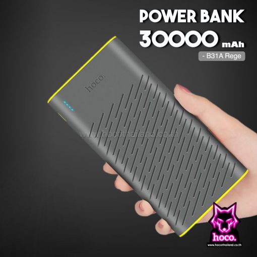 Power Bank B31A 30000mAh พาวเวอร์แบงค์ Hoco