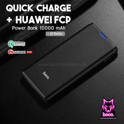 Power Bank Quick Charge J2 10000mAh พาวเวอร์แบงค์ Hoco