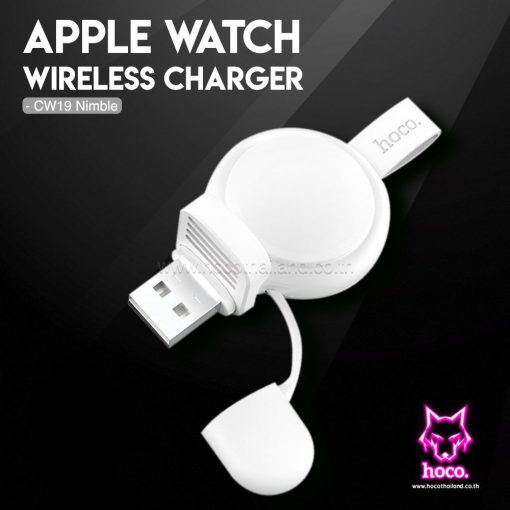 Wireless Charger Apple Watch CW19 ที่ชาร์จไร้สาย Hoco