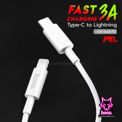สายชาร์จ Type C to Lightning X36 Cable Hoco