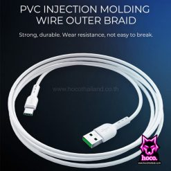 สายชาร์จ Type C 5A X33 Cable Hoco