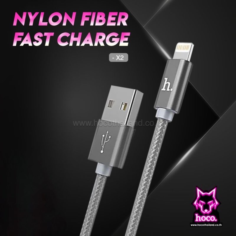 สายชาร์จ ไอโฟน X2(Gray)1M-Cable Lightning Hoco – HOCO Thailand