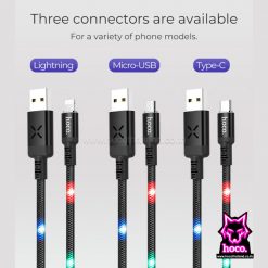 สายชาร์จ ไอโฟน U63 Cable Lightning Hoco