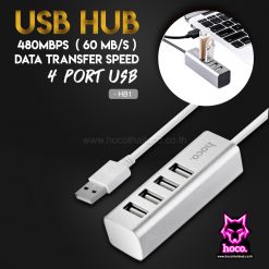 USB Hub 4Port HB1 อุปกรณ์เพิ่มช่องต่อUSB Hoco