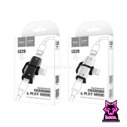 Lightning Audio Adapter LS20 อะแดปเตอร์ Hoco