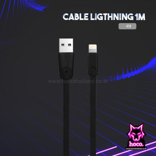 สายชาร์จ ไอโฟน X9 Cable Lightning Hoco