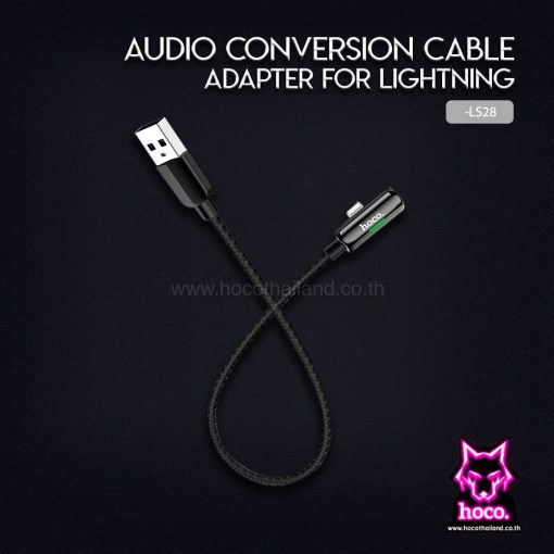 Lightning Audio Adapter LS28 อะแดปเตอร์ Hoco