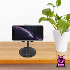 ที่จับมือถือ แบบตั้งโต๊ะ Stand PH15 Hoco
