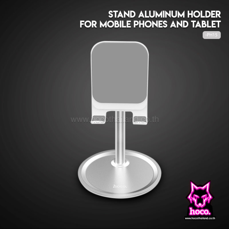 ที่จับมือถือ แบบตั้งโต๊ะ Stand PH15(Silver)-Hoco