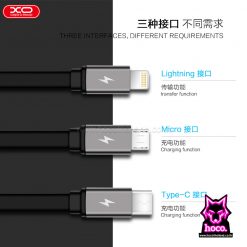 สายชาร์จ 3in1 NB18 Cable XO