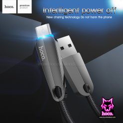 สายชาร์จ ไอโฟน U35 Cable Lightning Hoco