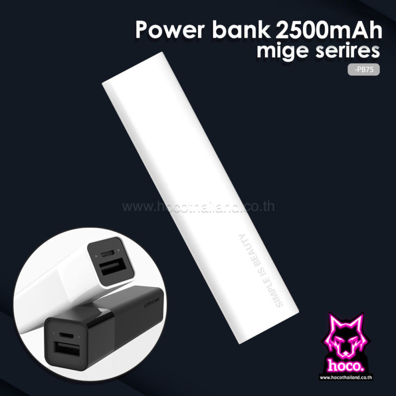 Ravpower Pb75 Power Bank PB75(White) 2500mAh-พาวเวอร์แบงค์ XO – HOCO Thailand