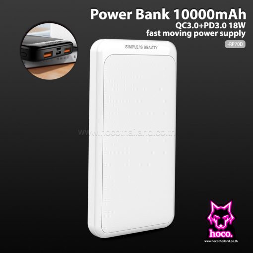 Power Bank PD Quick Charge PR70D 10000mAh พาวเวอร์แบงค์ XO