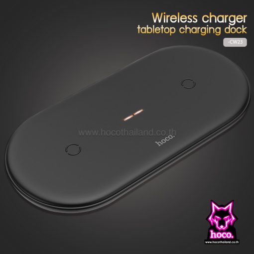 Dual Wireless Charger CW23 ที่ชาร์จไร้สาย Hoco