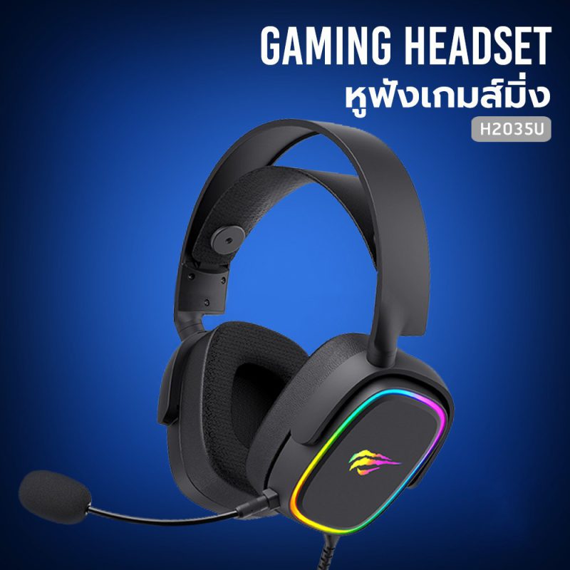 หูฟัง Headphone 7.1 H2035U(Black)- Havit